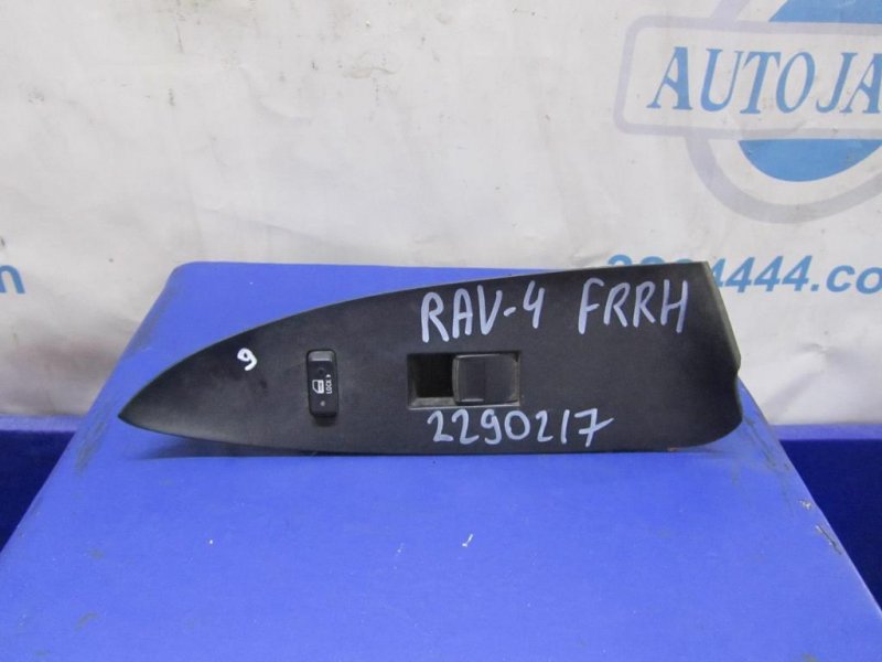 Запчасть кнопка стеклоподъемника передняя правая TOYOTA RAV4 05-12 84810-52030 Б/У Кнопка стеклоподъемника передняя правая TOYOTA RAV4 05-12 84810-52030 Б/У