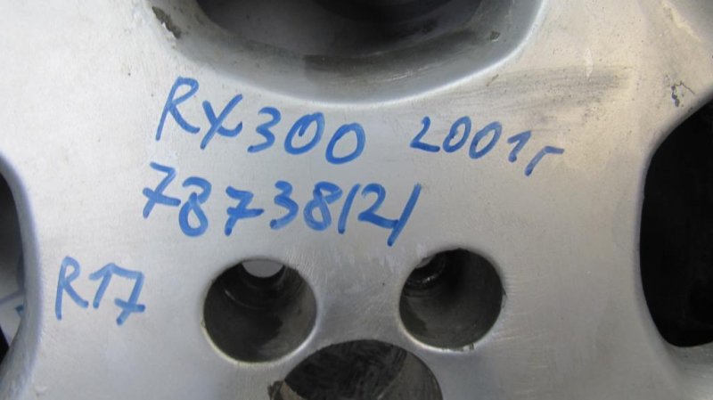 Диск R17 RX300 98-03 Диск R17 RX300 98-03