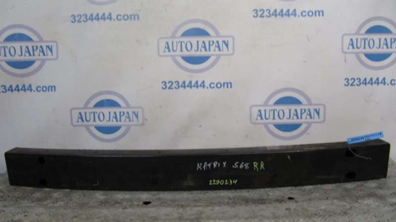 Усилитель заднего бампера TOYOTA MATRIX 02-08 52023-02090 Б/У