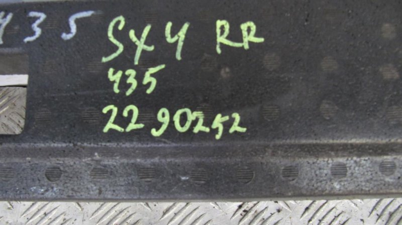 Наполнитель бампера задний SX4 06-13