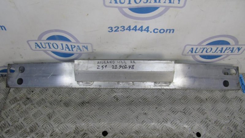 Усилитель заднего бампера NISSAN MURANO Z51 07-14 85030-1AA0A Б/У