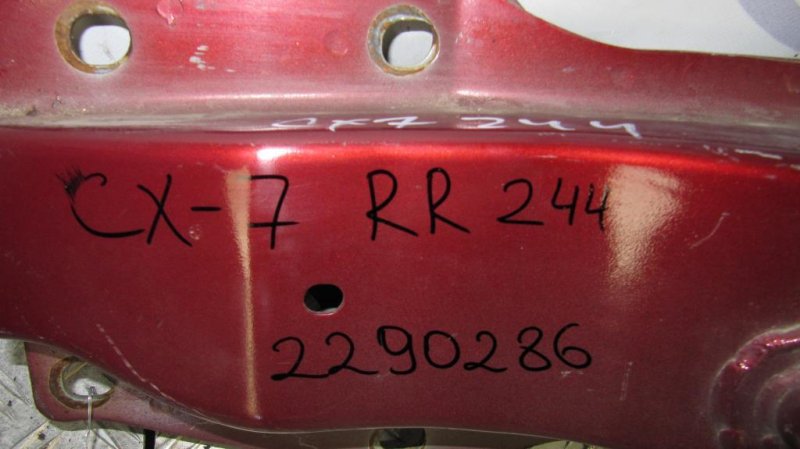 Усилитель заднего бампера CX-7 06-12