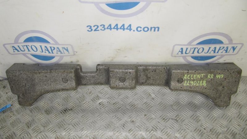 Наполнитель бампера задний HYUNDAI ACCENT RB 10- 86620-1R210 Б/У