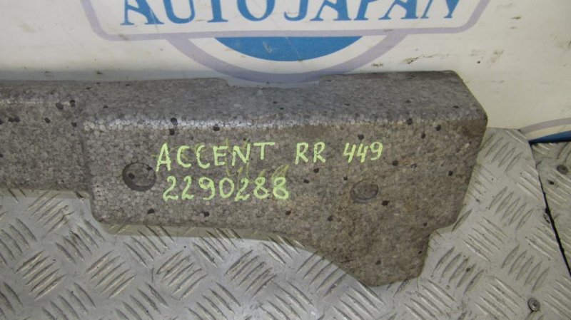 Наполнитель бампера задний ACCENT RB 10-
