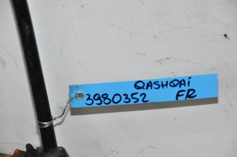 Стабилизатор передний QASHQAI 07-14