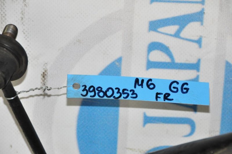 Стабилизатор передний 6 GG 02-07