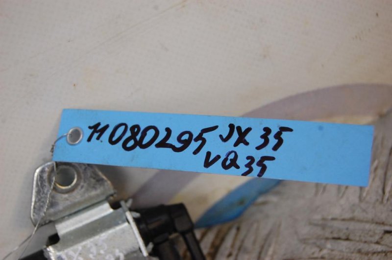 Клапан электромагнитный (вакуумный) INFINITI QX60/JX35 12-20