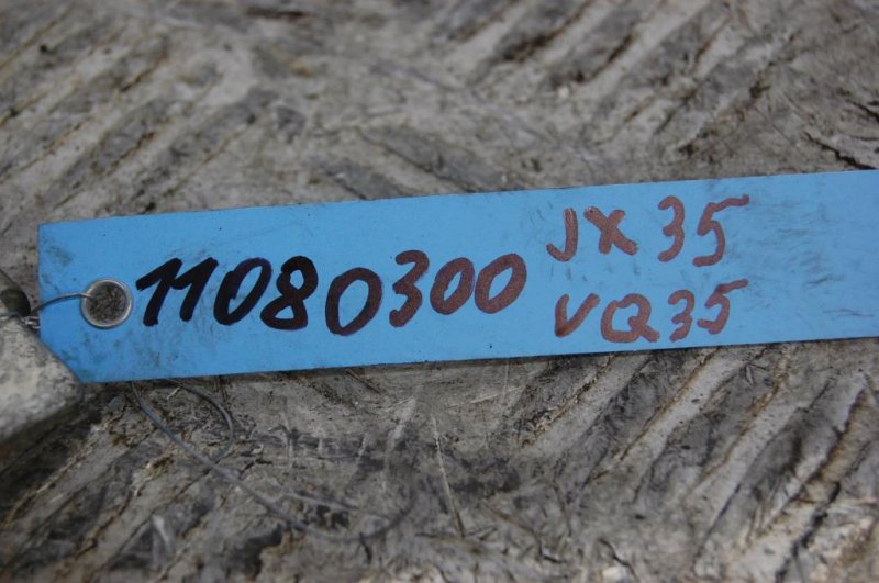 Клапан электромагнитный (вакуумный) INFINITI QX60/JX35 12-20