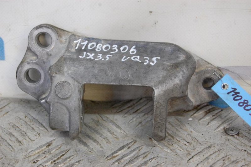 Кронштейн опоры двигателя задний INFINITI QX60/JX35 12-20 11332-3KA0A Б/У