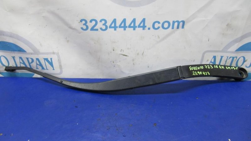 Поводок стеклоочистителя передний SORENTO XM 09-14 Поводок стеклоочистителя передний SORENTO XM 09-14