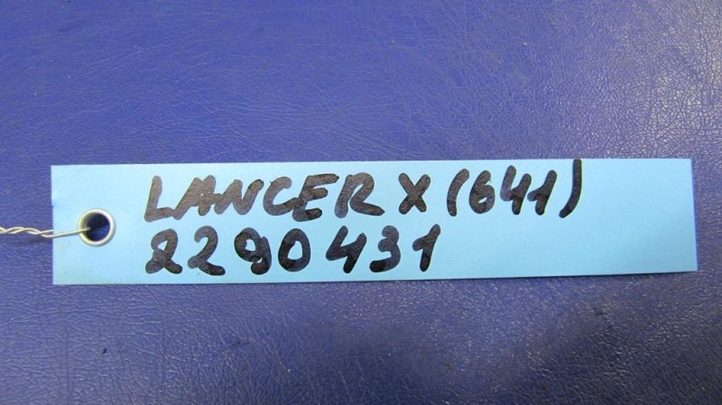 Поводок стеклоочистителя передний MITSUBISHI LANCER X 10 07-15