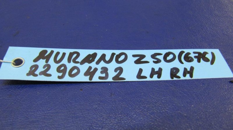 Поводок стеклоочистителя передний NISSAN MURANO Z50 02-07