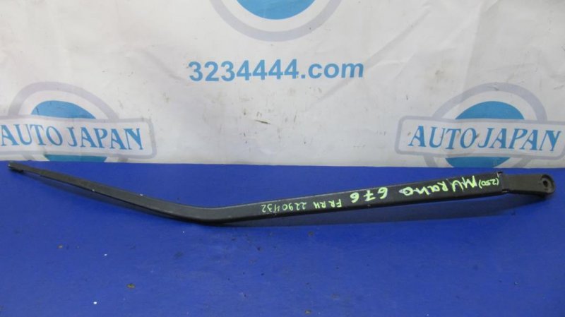 Поводок стеклоочистителя передний MURANO Z50 02-07