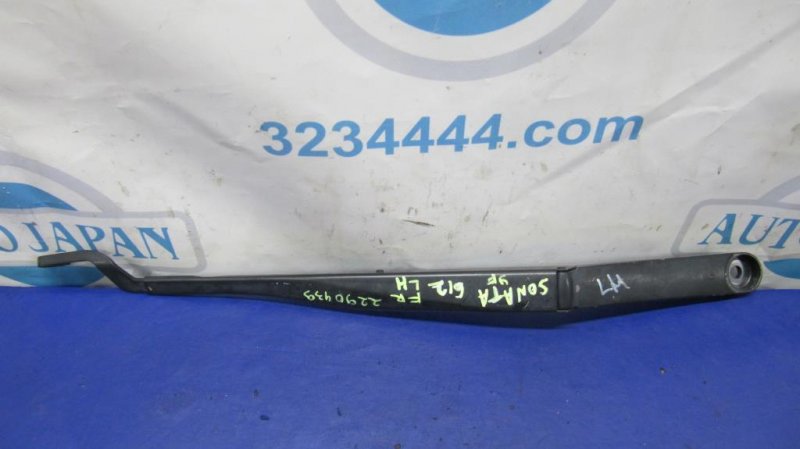 Поводок стеклоочистителя передний HYUNDAI SONATA YF 10-14 98321-3S000 Б/У