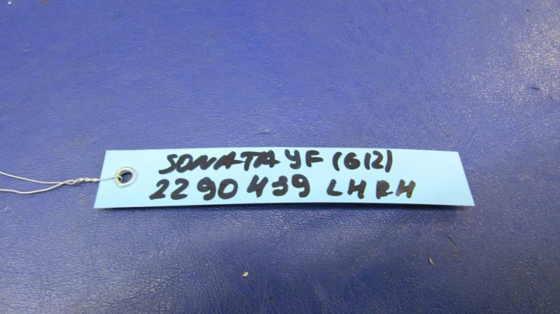 Поводок стеклоочистителя передний SONATA YF 10-14