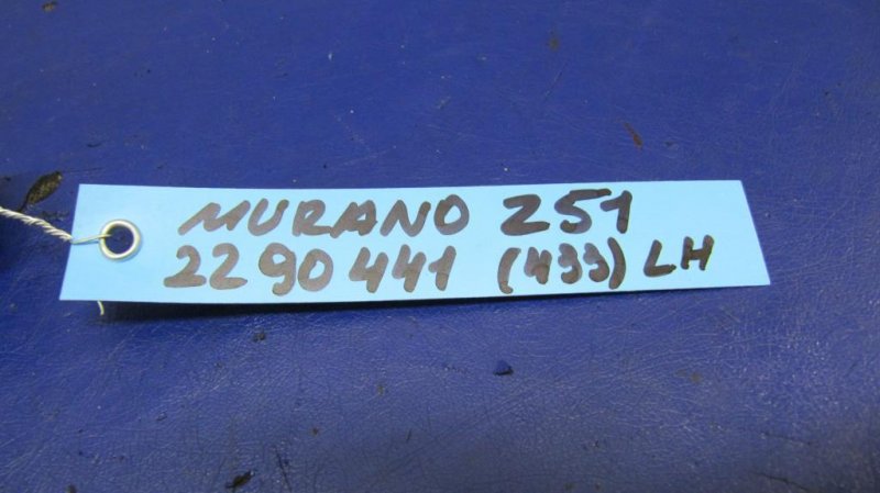 Поводок стеклоочистителя передний левый NISSAN MURANO Z51 07-14 28881-1AA0A Б/У