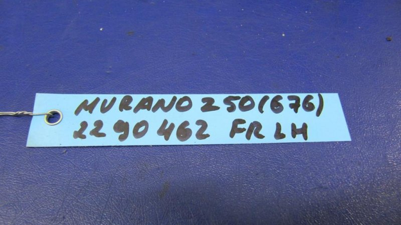 Кронштейн усилителя переднего бампера передний левый NISSAN MURANO Z50 02-07