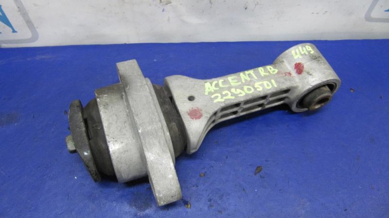 Подушка двигателя нижняя передняя HYUNDAI ACCENT RB 10- 21950-3X000 Б/У