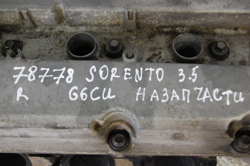 Головка блока цилиндров правая KIA SORENTO BL 02-09