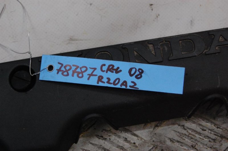 Накладка двигателя декоративная CRV 06-12 Накладка двигателя декоративная CRV 06-12