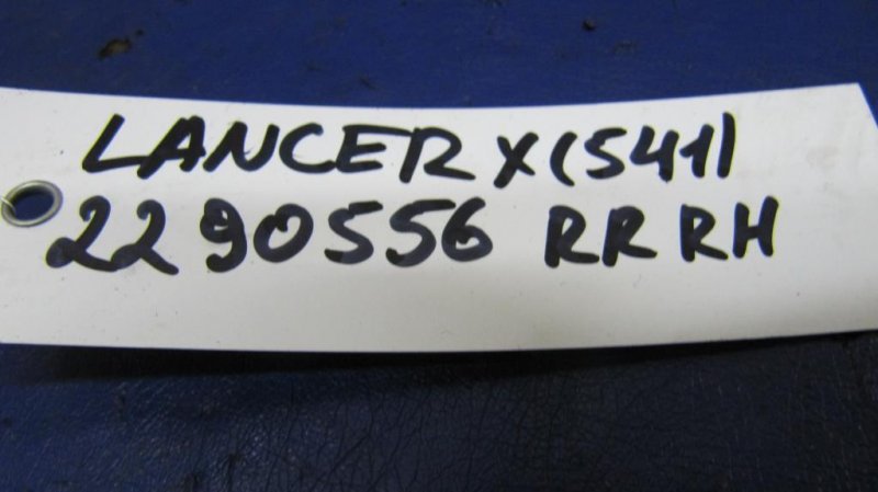 Петля крышки багажника правая LANCER X 10 07-15