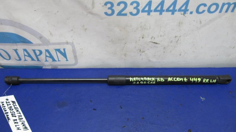 Амортизатор крышки багажника левый HYUNDAI ACCENT RB 10- 81770-0U200 Б/У