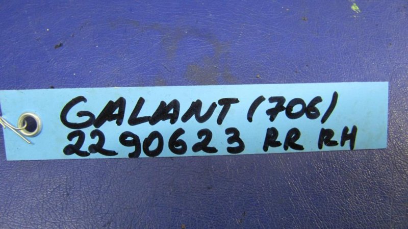 Петля крышки багажника правая GALANT 03-12