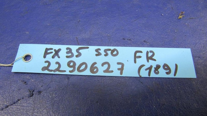 Замок капота FX S50 03-08