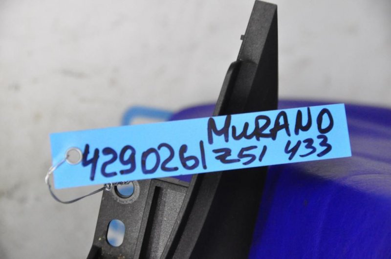 Прикуриватель MURANO Z51 07-14 2007 Внедорожник 3.5