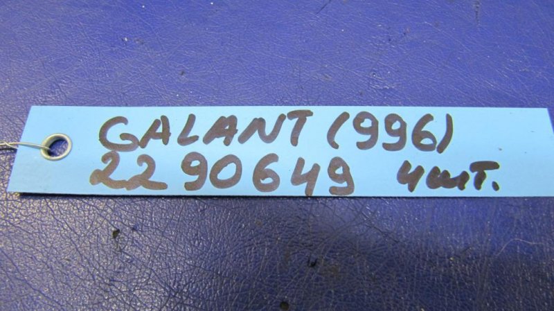 Петля двери GALANT 03-12