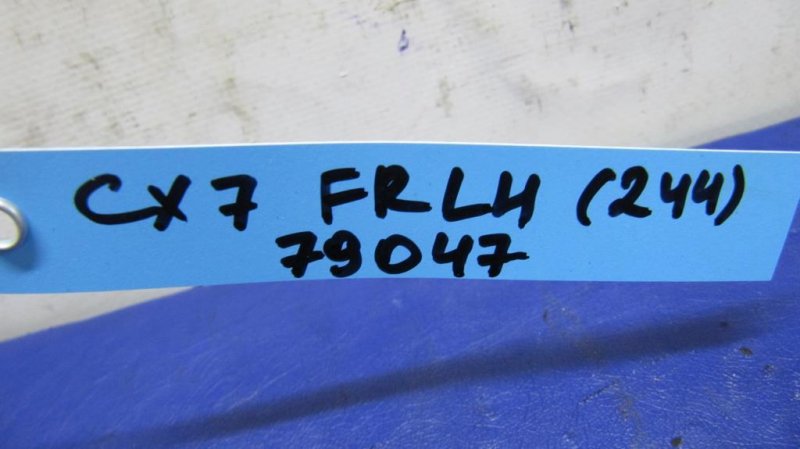 Петля капота левая MAZDA CX-7 06-12