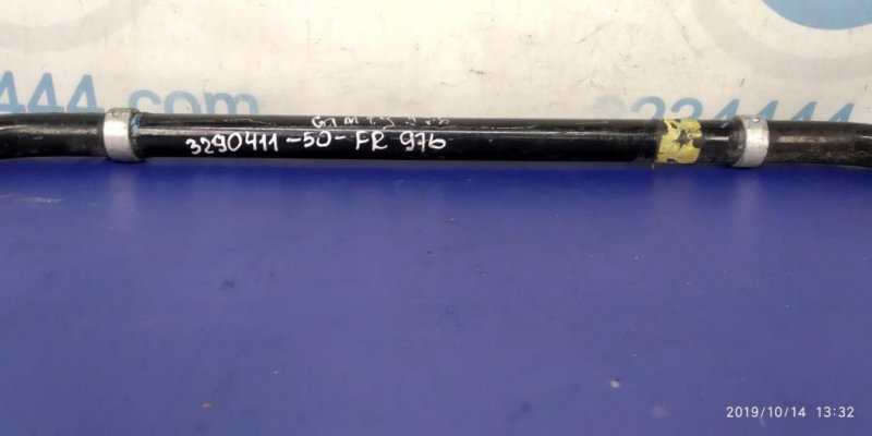 Стабилизатор передний CAMRY 50 12-15