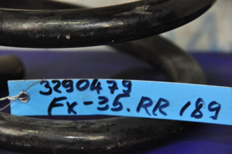 Пружина задней подвески FX S50 03-08 Пружина задней подвески FX S50 03-08