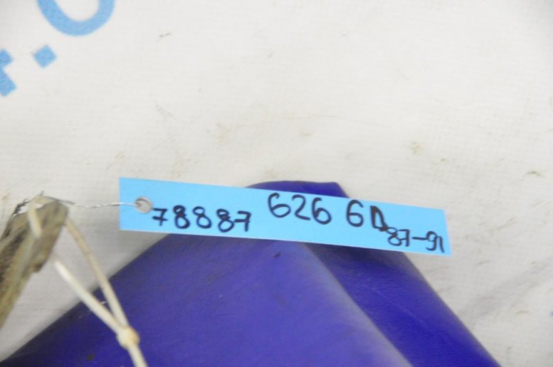 Бачок ГУР 626 GD 87-91 Бачок ГУР 626 GD 87-91