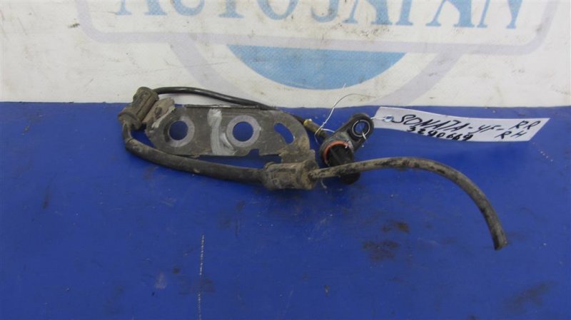 Запчасть датчик abs задний правый HYUNDAI SONATA YF 10-14 2011 Седан 2.4 59930-3Q000 Б/У Датчик ABS задний правый HYUNDAI SONATA YF 10-14 2011 Седан 2.4 59930-3Q000 Б/У