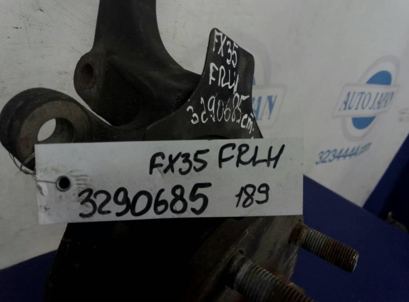 Кулак поворотный передний левый INFINITI FX S50 03-08 Внедорожник 3.5 Кулак поворотный передний левый INFINITI FX S50 03-08 Внедорожник 3.5