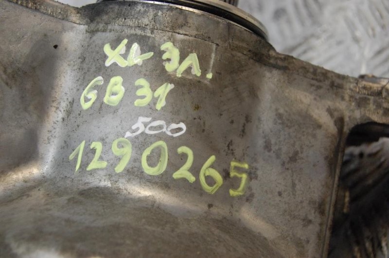 Раздаточная коробка OUTLANDER XL 05-13