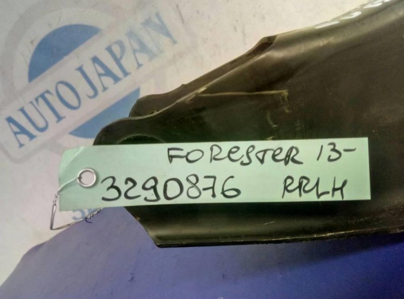 Рычаг задней подвески поперечный нижний задний левый FORESTER 12-19