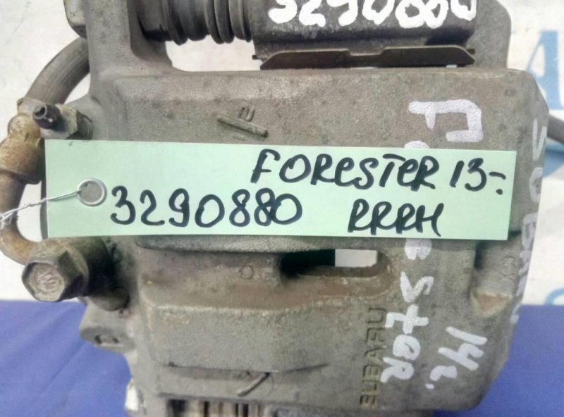 Суппорт тормозной задний правый FORESTER 12-19