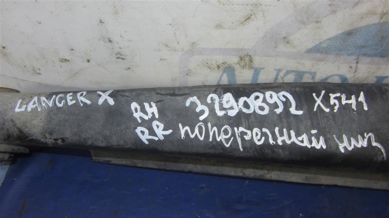 Рычаг задней подвески поперечный нижний задний правый LANCER X 10 07-15 2007 Седан 2.0 Рычаг задней подвески поперечный нижний задний правый LANCER X 10 07-15 2007 Седан 2.0