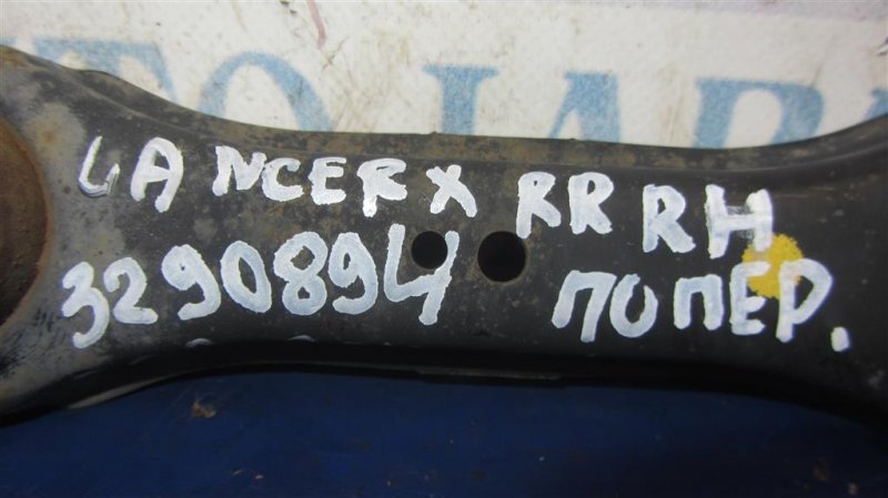 Рычаг задней подвески поперечный нижний задний правый LANCER X 10 07-15 2007 Седан 2.0