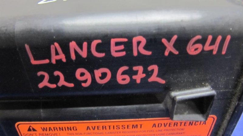 Абсорбер топливный OUTLANDER XL 05-13 Абсорбер топливный OUTLANDER XL 05-13