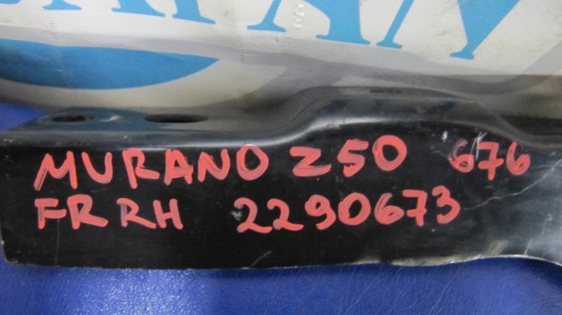 Панель передняя верхняя передний правый MURANO Z50 02-07