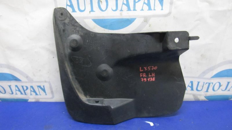 Брызговик передний левый LEXUS LX570 07-15 76622-60120 Б/У