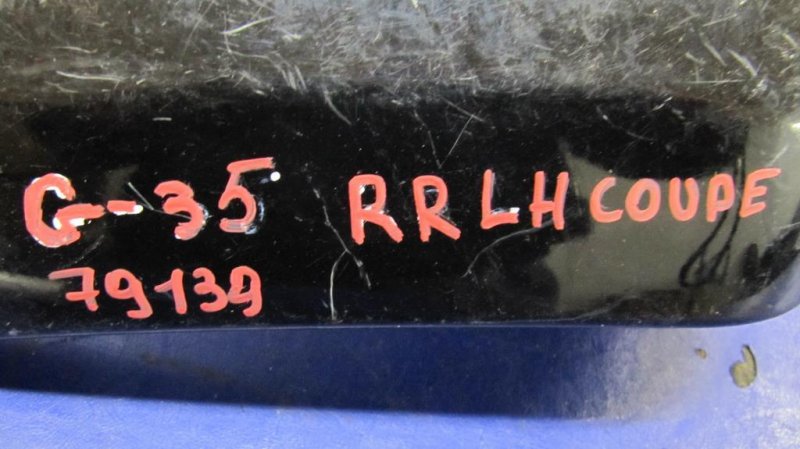 Брызговик задний левый INFINITI G35 03-07