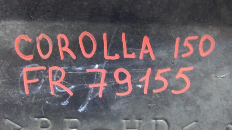 Защита двигателя COROLLA 150 06-13