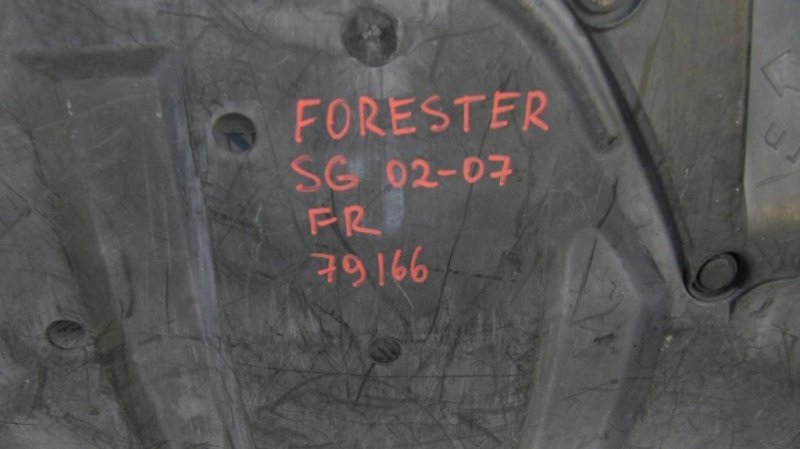 Защита двигателя FORESTER SG 02-07