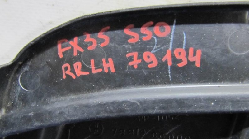 Защита заднего бампера задняя левая INFINITI FX S50 03-08