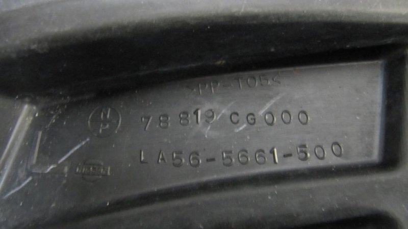 Защита заднего бампера задняя левая FX S50 03-08