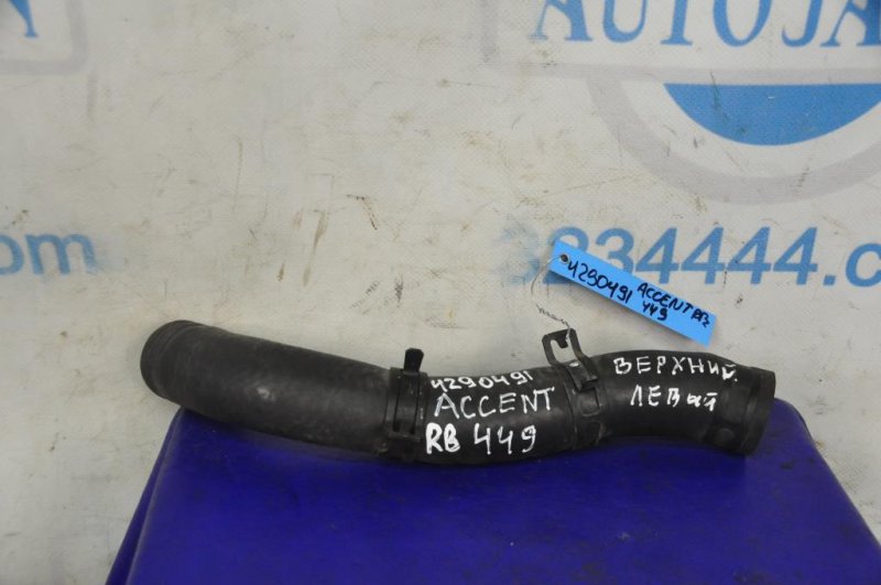 Патрубок системы охлаждения HYUNDAI ACCENT RB 10- Б/У